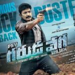 Pooja Kumar Instagram - It’s a blockbuster!! Thank you to all the people! #thankful #telugu #psvgarudavega