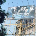 Pooja Kumar Instagram - Check out one of the billboards!! #psvgarudavega @shraddhadas43 @actorrajasekhar @adithofficial #praveensattaru #teluguactress