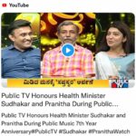 Pranitha Subhash Instagram - Public Tv honours Health minister Dr Sudhakar , Actress Pranitha Subhash, Dr Shyam Raju, MD Reva Institute, Dr Bhujanga Shetty, Narayan Netralaya, Chakravarty Sulibele , MD, DS Max , Head Constable Kumaraswamy on their 7th anniversary of public music for their work during the covid pandemic .