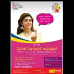 Pranitha Subhash Instagram -