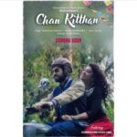 Pranitha Subhash Instagram – “Chan kitthan guzari a raat ve, sachi dasde jo hai baat ve”.
A heart-touching melody, #ChanKitthan coming your way soon.

@ayushmannk @rochakkohli @kumaarofficial @ sureshtriveni @tseries.official #BhushanKumar @kalpesh_joshi @salmasayyed47 @mussavir_khan @divya09anand