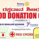 Pranitha Subhash Instagram – This is happening today in jayanagara . Pls do come forward to donate blood