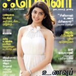 Pranitha Subhash Instagram – On the cover of #Femina Tamil @femina#