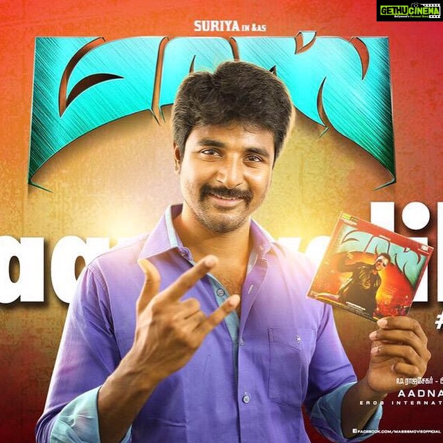 Premgi Amaren Instagram - Thanks a lot bro 🙏