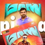 Premgi Amaren Instagram - Thanks a lot buddy Karthi 🙏