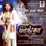 Premgi Amaren Instagram - MAANGA audio from tomorrow #maanga 🎼🎵🎶🎹🎻🎺🎷🎸