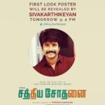 Premgi Amaren Instagram – Thanks a lot @sivakarthikeyan bro 🙏🙏🙏