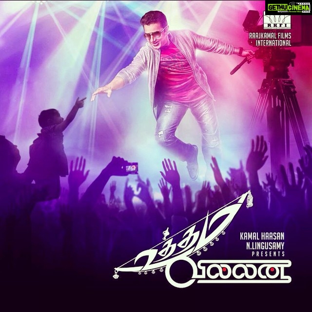 Premgi Amaren Instagram - ULAGA NAYAGAN soooooo smart soooooo young 👍👍👍 Super THALAIVAAAAAA 🙏🙏🙏