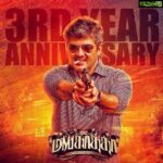 Premgi Amaren Instagram - Happy Mankatha day 👍👍👍