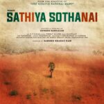 Premgi Amaren Instagram - ‪My next film “SATHIYA SOTHANAI” directed by suresh sangaiah produced by sameer Bharat ram 🙏🙏🙏 ‬