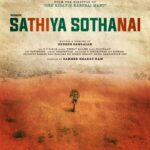 Premgi Amaren Instagram – ‪My next film “SATHIYA SOTHANAI” directed by suresh sangaiah produced by sameer Bharat ram 🙏🙏🙏 ‬