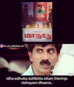 Premgi Amaren Instagram - Start music 🕺 😂😂😂