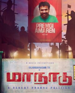 Premgi Amaren Instagram - Start camera action 😎🕺