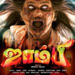 Premgi Amaren Instagram - #zombie