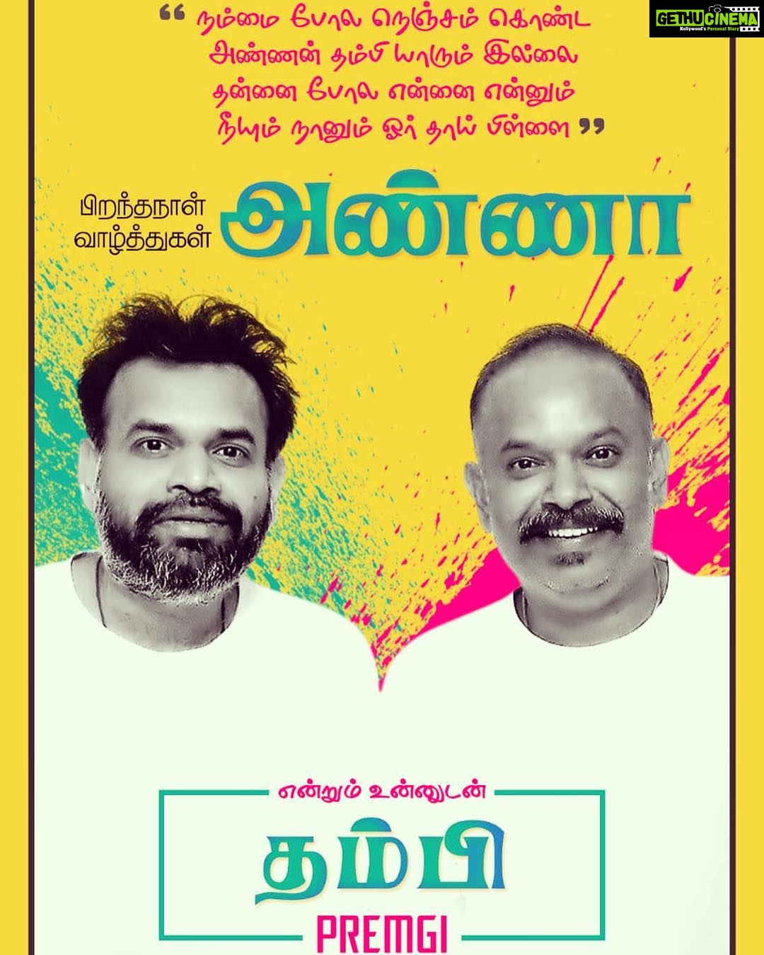 Premgi Amaren Instagram - Happy birthday Anna 🎂