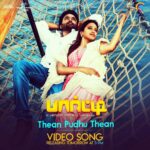 Premgi Amaren Instagram - Video from tomorrow https://youtu.be/d9ViZfHirIc