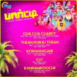 Premgi Amaren Instagram - Thanks a lot surya Anna karthi buddy Imman bro gvp bro ani bro and mainly SPB uncle and Chitra Akka and all the singers 🙏