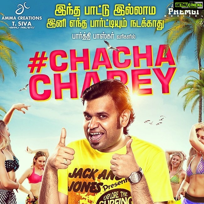 Premgi Amaren Instagram - https://youtu.be/2-m3MnRsT9M