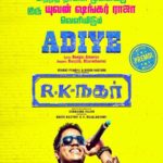 Premgi Amaren Instagram - My brother my musical guru U1 will release my music tonight for my birthday 🎂