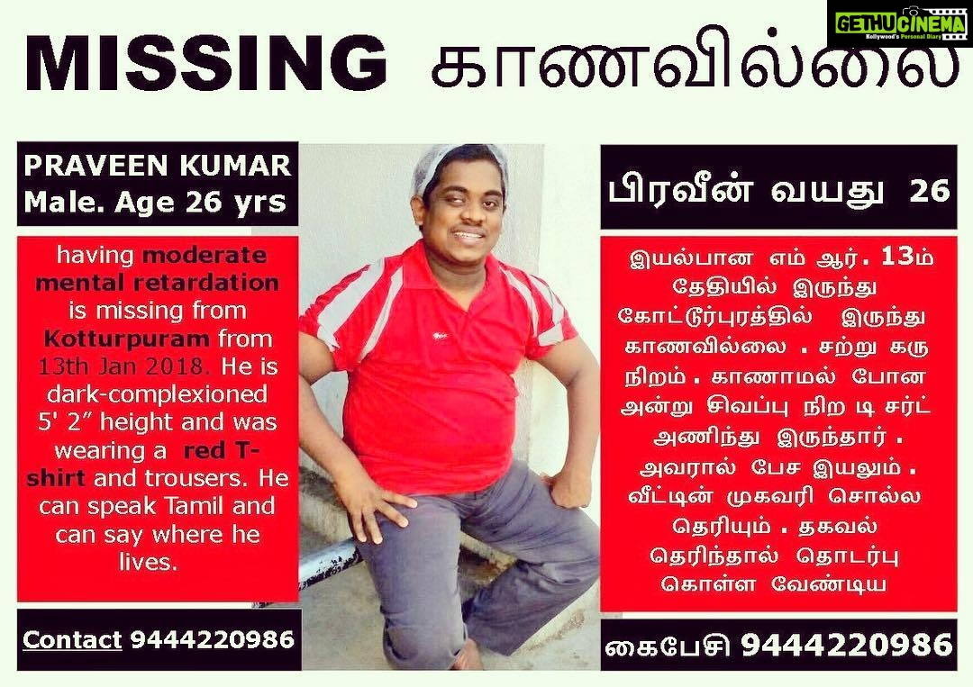 Premgi Amaren Instagram - Please all share 🙏