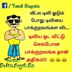 Premgi Amaren Instagram – Very very true story