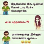 Premgi Amaren Instagram - 😂😂😜😜