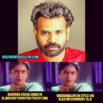 Premgi Amaren Instagram – Sathiyama inda postkum ennakum samanthame illa 🙏🙏😂😂