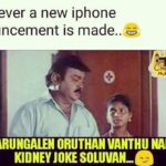 Premgi Amaren Instagram – ‪😂😂😂 true story 😂😂😂 ‬