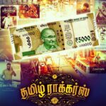 Premgi Amaren Instagram - Tamil Rockers Coming Soon #TamilRockers
