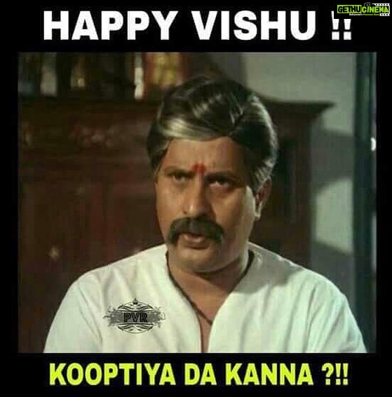 Premgi Amaren Instagram - 😂😂😂
