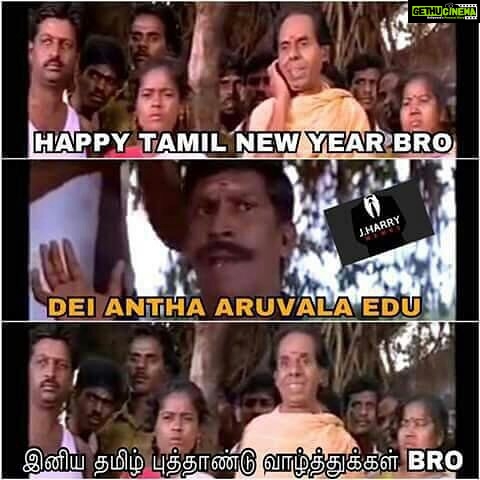 Premgi Amaren Instagram - 😂😂😂
