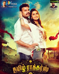Premgi Amaren Instagram - Tamil Rockers Coming Soon #TamilRockers