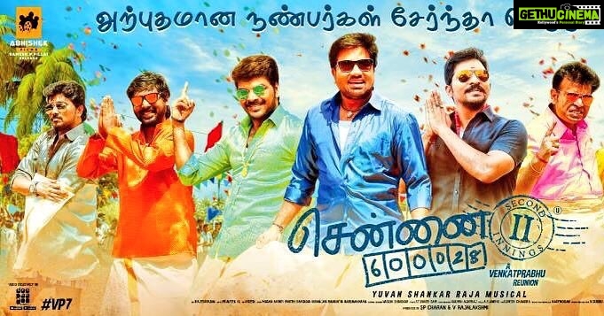 Premgi Amaren Instagram - Thanks to all