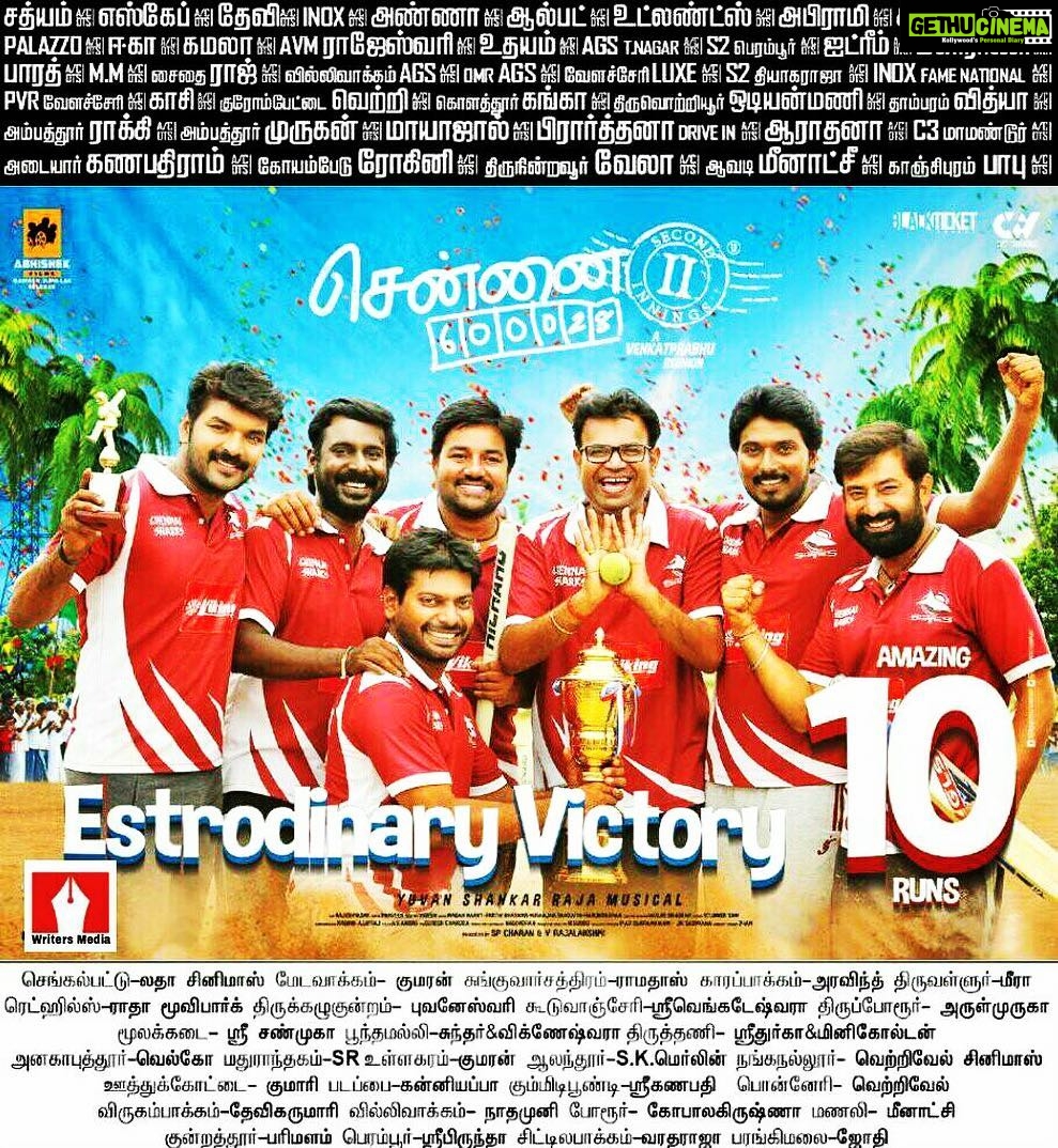 Premgi Amaren Instagram - Thanks to all 🙏🙏🙏