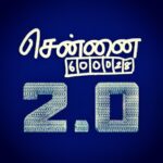 Premgi Amaren Instagram – Chennai 600028 – 2.0 ✌️️