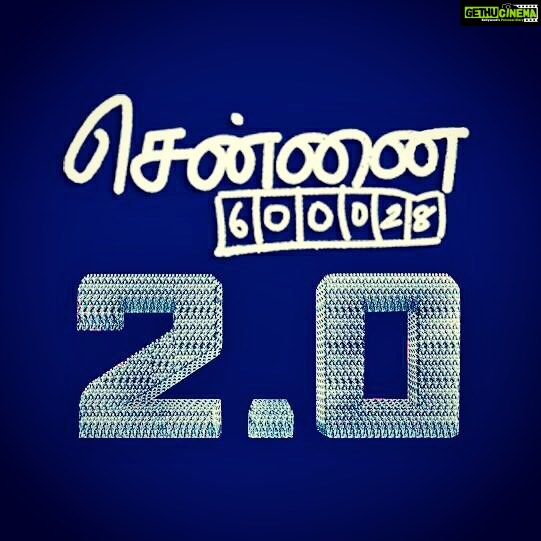 Premgi Amaren Instagram - Chennai 600028 - 2.0 ✌️️