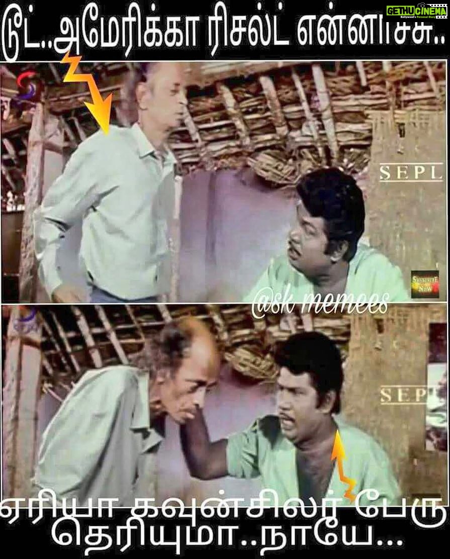 Premgi Amaren Instagram - 😂😂😂