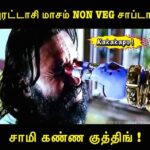 Premgi Amaren Instagram - 👉👀👈