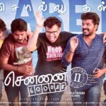 Premgi Amaren Instagram - Chennai 600028 part 2 ✌️