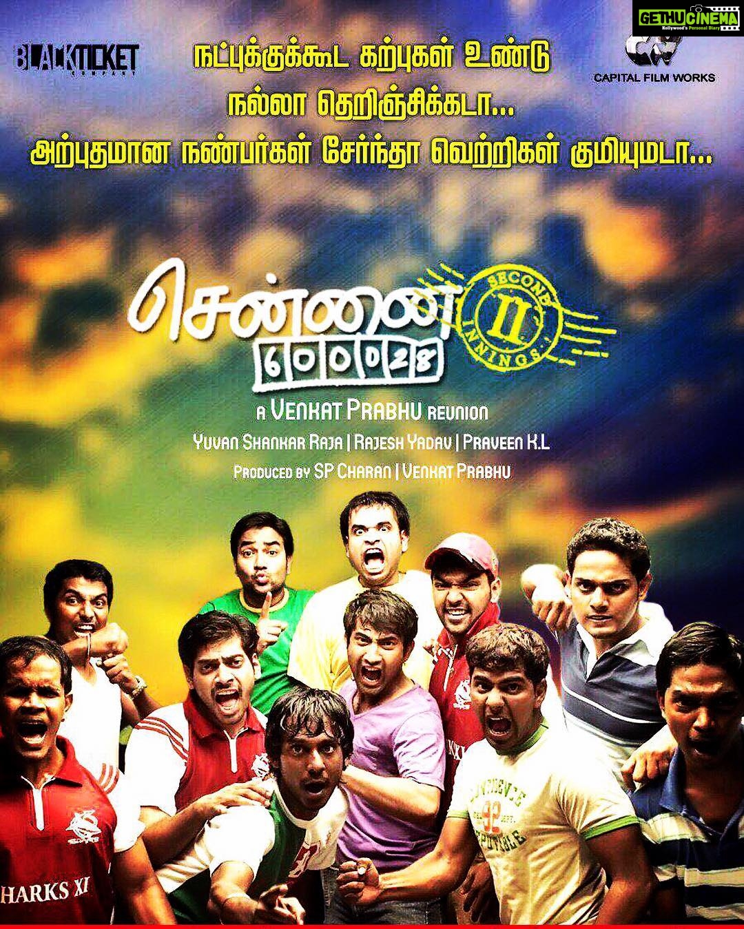 Premgi Amaren Instagram - Happy friendship day guys