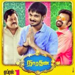 Premgi Amaren Instagram – Narathan from April 1st 🙌