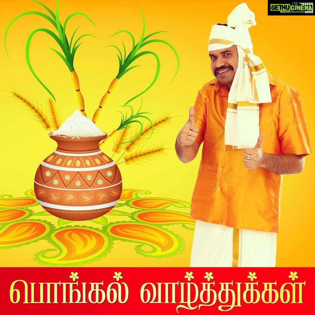 Premgi Amaren Instagram - Happy Pongal to all 👍👍👍