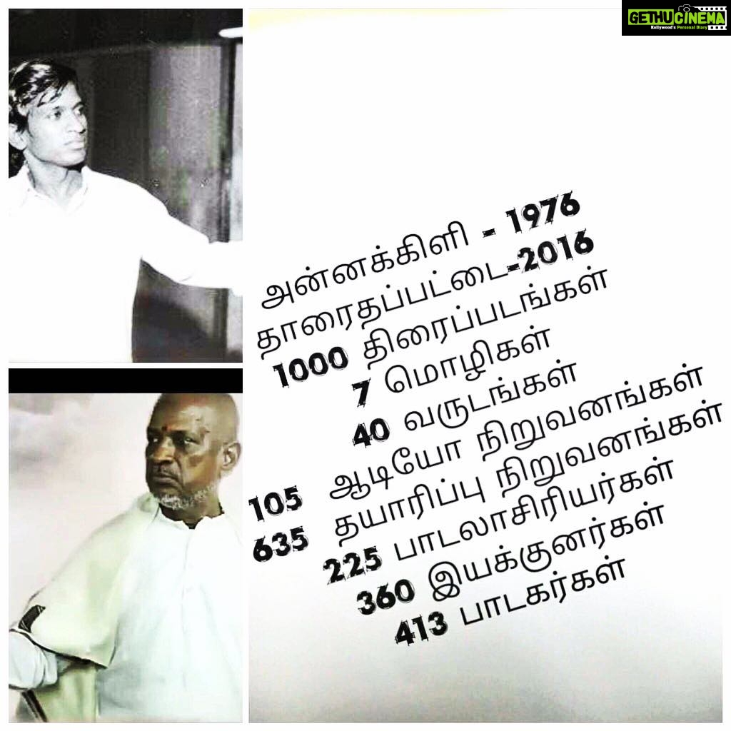 Premgi Amaren Instagram - The KING 👍👍👍🙏🙏🙏