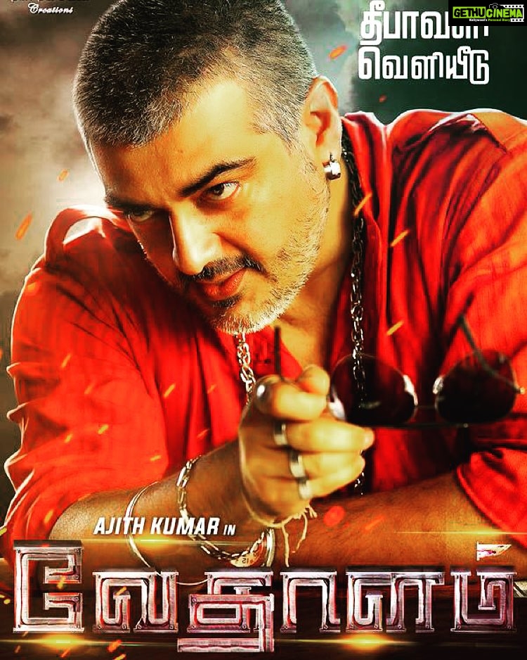 Premgi Amaren Instagram - THALA deepavali 👍👍👍