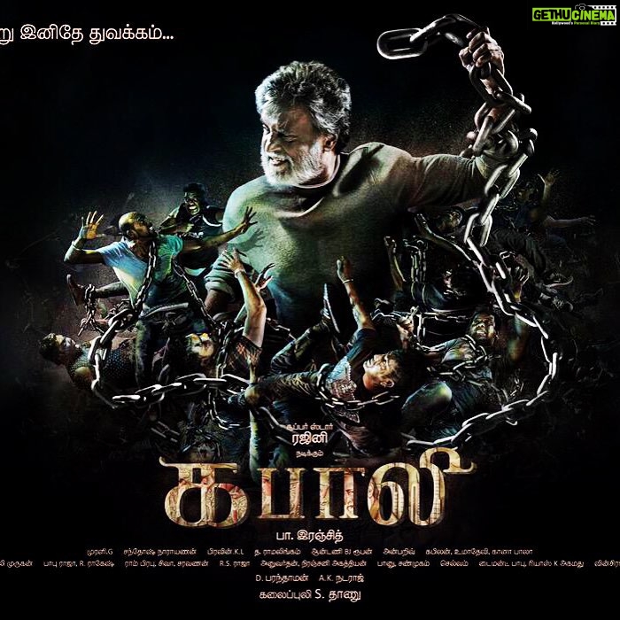 Premgi Amaren Instagram - THALAIVA 🙏🙏🙏