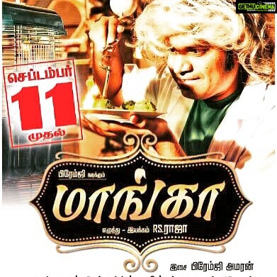 Premgi Amaren Instagram - Maanga from September 11th 😁😁😁