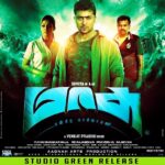 Premgi Amaren Instagram - Masss from today 👍👍👍
