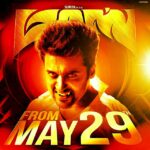 Premgi Amaren Instagram -