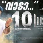 Prithviraj Sukumaran Instagram - #Lucifer In theatres