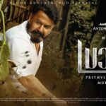 Prithviraj Sukumaran Instagram - #Lucifer In Theatres 😊